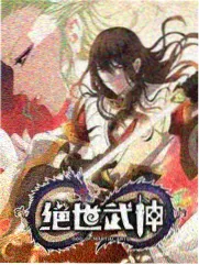 新说唱2024