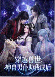 我独自升级